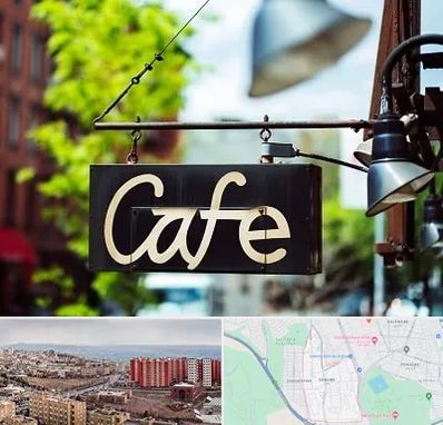 کافه در سهند تبریز