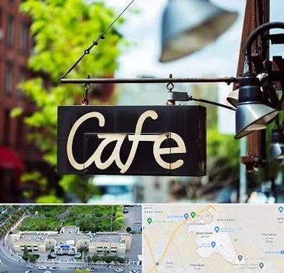 کافه در نسیم شهر