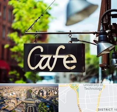 کافه در استاد معین