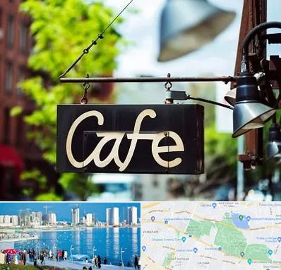 کافه در چیتگر