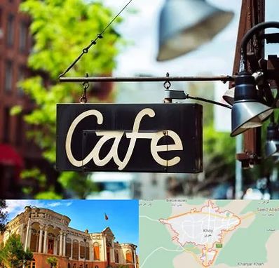 کافه در خوی
