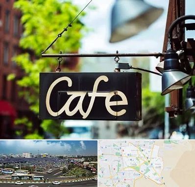 کافه در منطقه 15 تهران