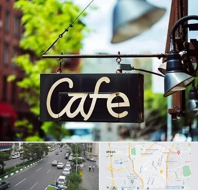 کافه در ستارخان