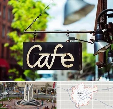 کافه در زابل