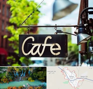 کافه در دورود