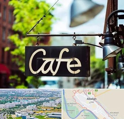 کافه در آبادان