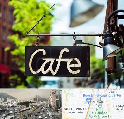 کافه در پونک