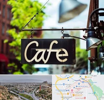 کافه در معالی آباد شیراز