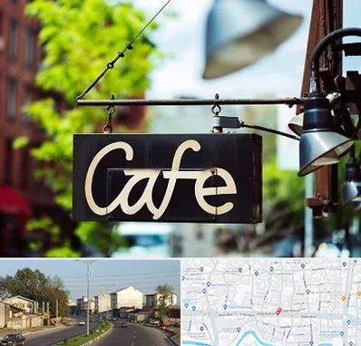 کافه در ضیابری رشت