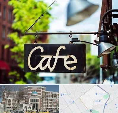 کافه در طلاب مشهد