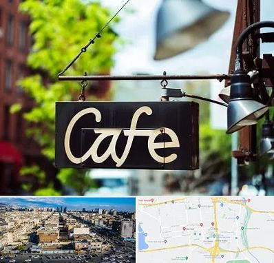 کافه در شهرک راه آهن