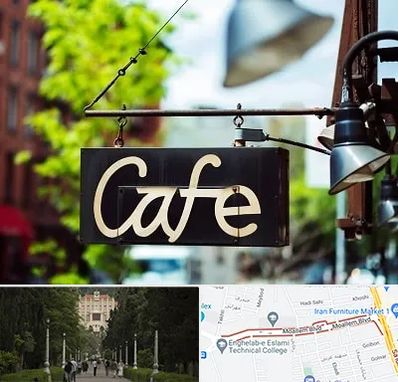 کافه در بلوار معلم رشت