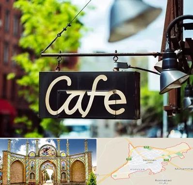 کافه در سمنان