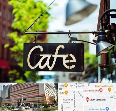 کافه در سهروردی