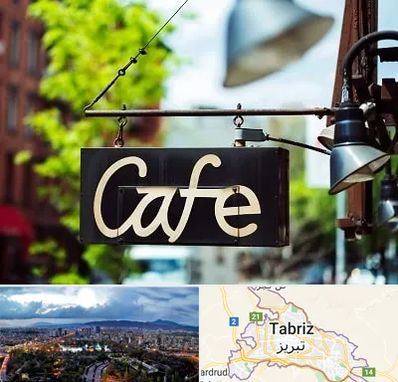 کافه در تبریز