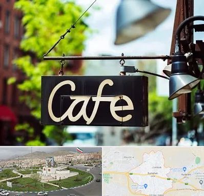 کافه در بومهن