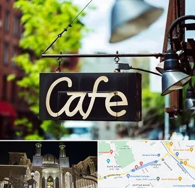 کافه در زرگری شیراز