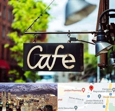 کافه در جردن