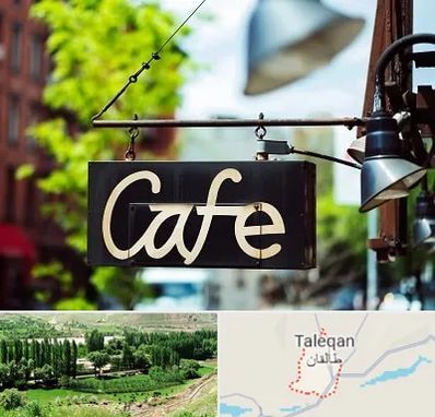 کافه در طالقان
