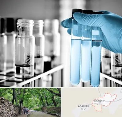 آزمایشگاه تخصصی در شاندیز مشهد