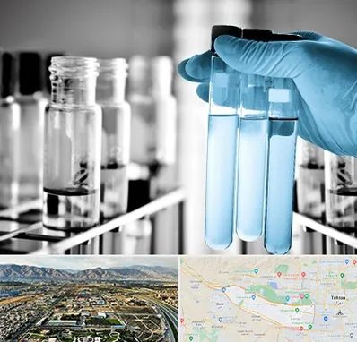 آزمایشگاه تخصصی در منطقه 21 تهران 