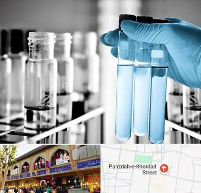 آزمایشگاه تخصصی در 15 خرداد