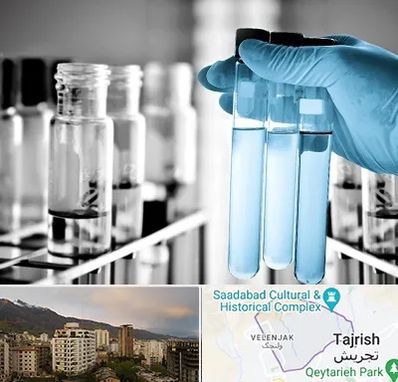 آزمایشگاه تخصصی در زعفرانیه 