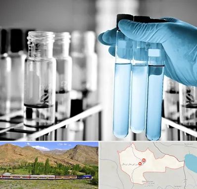 آزمایشگاه تخصصی در خاش