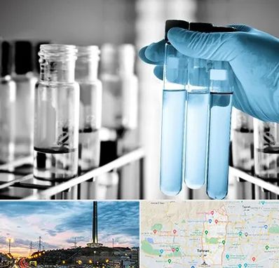 آزمایشگاه تخصصی در منطقه 2 تهران 