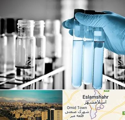 آزمایشگاه تخصصی در اسلامشهر