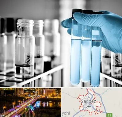 آزمایشگاه تخصصی در سقز