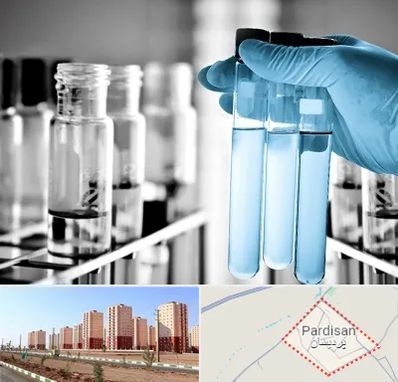 آزمایشگاه تخصصی در پردیسان قم