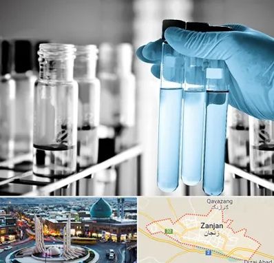 آزمایشگاه تخصصی در زنجان