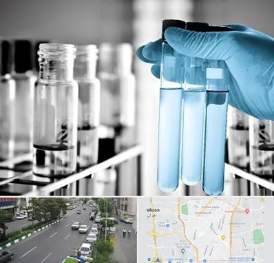 آزمایشگاه تخصصی در ستارخان 