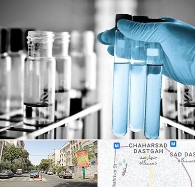 آزمایشگاه تخصصی در چهارصد دستگاه 