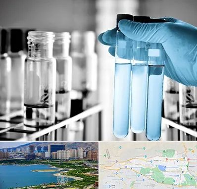 آزمایشگاه تخصصی در منطقه 22 تهران 