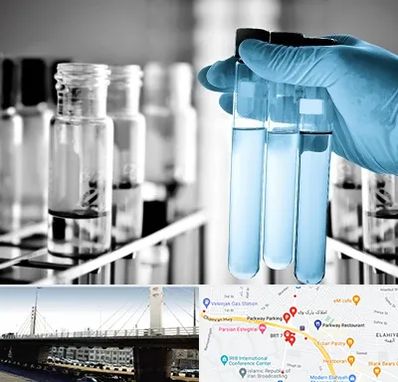 آزمایشگاه تخصصی در پارک وی 