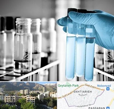 آزمایشگاه تخصصی در اختیاریه 