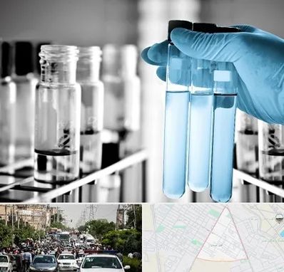 آزمایشگاه تخصصی در سیدی مشهد