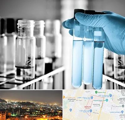 آزمایشگاه تخصصی در مارلیک کرج