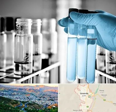 آزمایشگاه تخصصی در سنندج