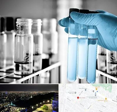 آزمایشگاه تخصصی در هفت تیر مشهد 