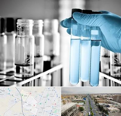 آزمایشگاه تخصصی در حصارک کرج