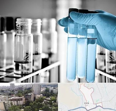 آزمایشگاه تخصصی در اوین