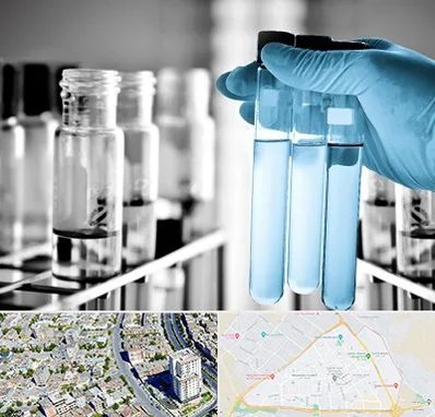 آزمایشگاه تخصصی در قاسم آباد مشهد 