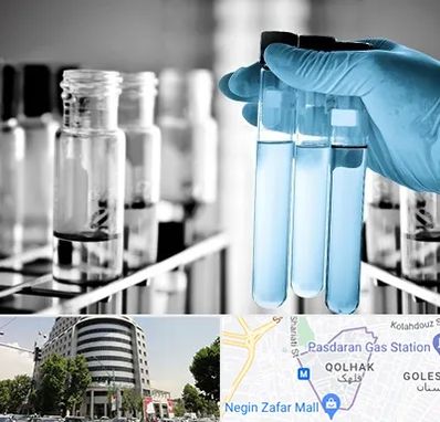 آزمایشگاه تخصصی در قلهک 