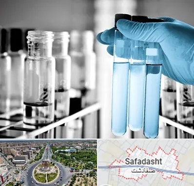 آزمایشگاه تخصصی در صفادشت