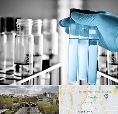 آزمایشگاه تخصصی در یوسف آباد 