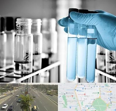 آزمایشگاه تخصصی در منطقه 17 تهران 