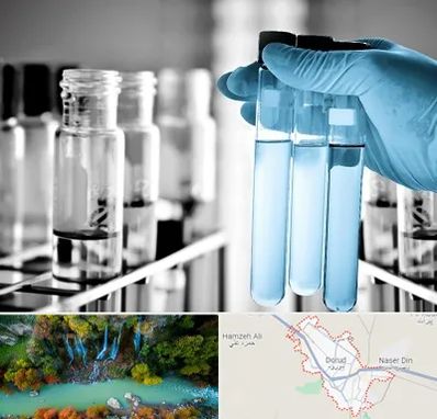 آزمایشگاه تخصصی در دورود